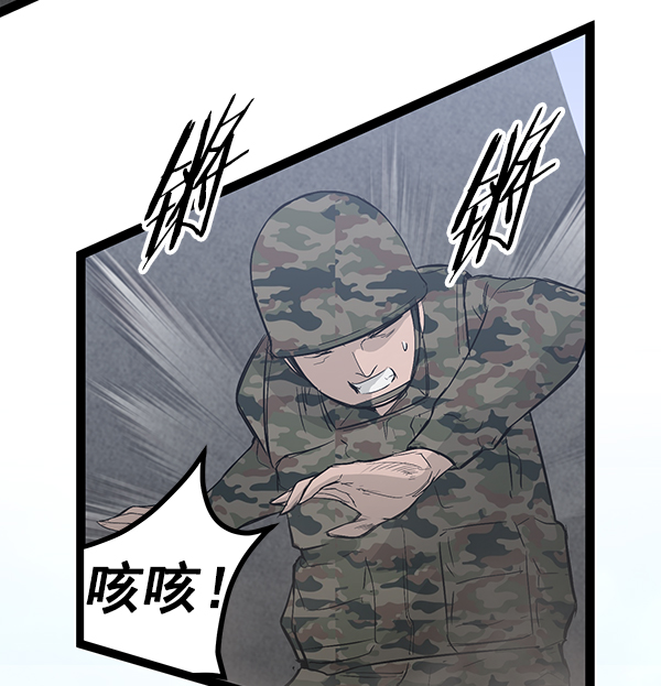 第 99 页