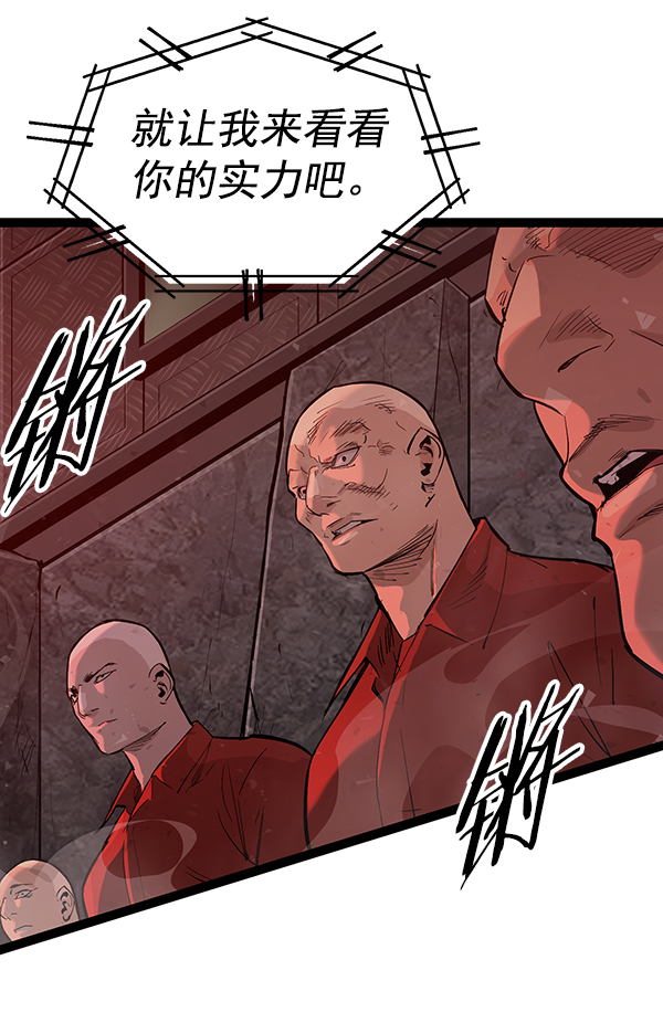 第 102 页