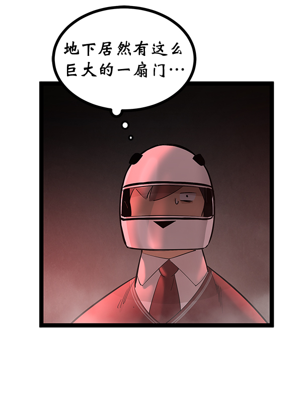 第 70 页