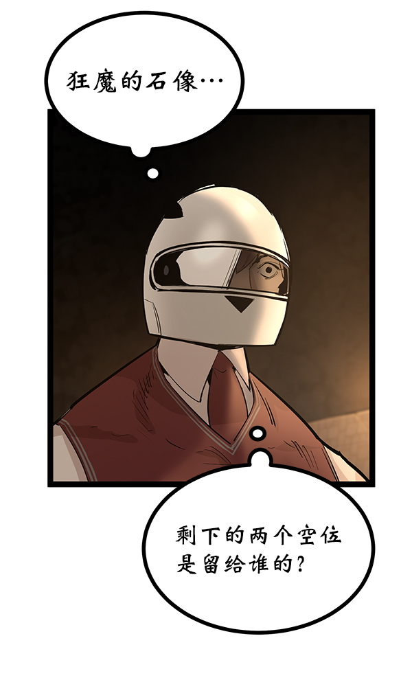 第 80 页