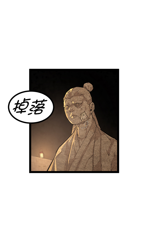 第 81 页