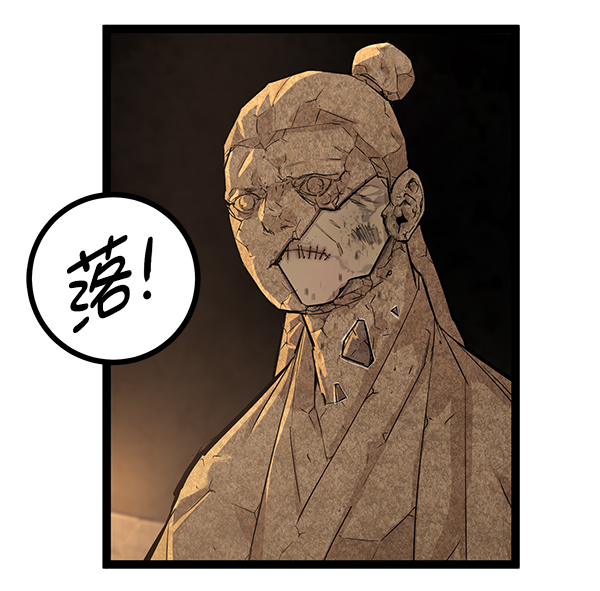 第 82 页