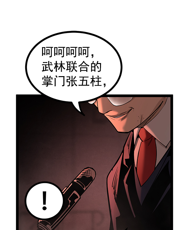 第 91 页
