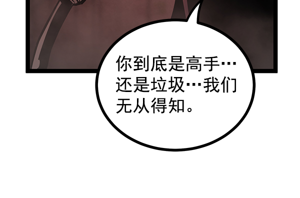 第 92 页