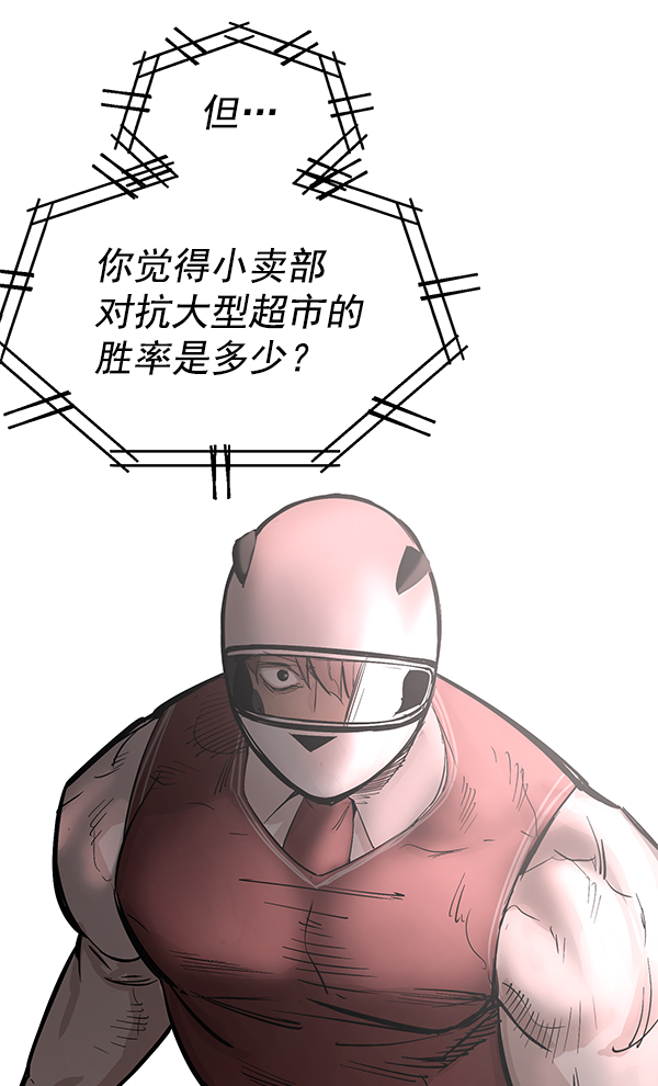 第 93 页