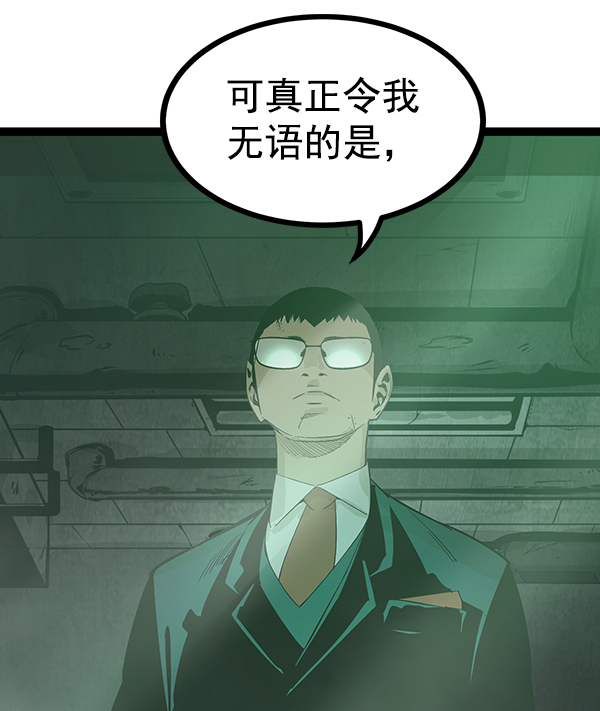 第 95 页