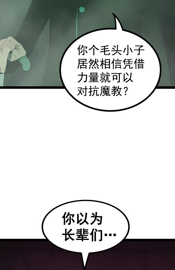 第 96 页