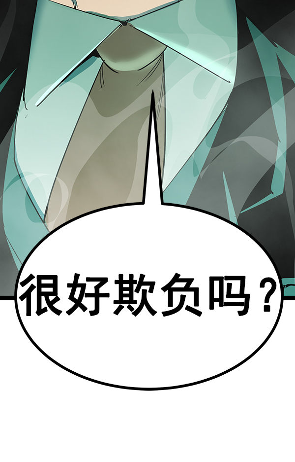 第 98 页