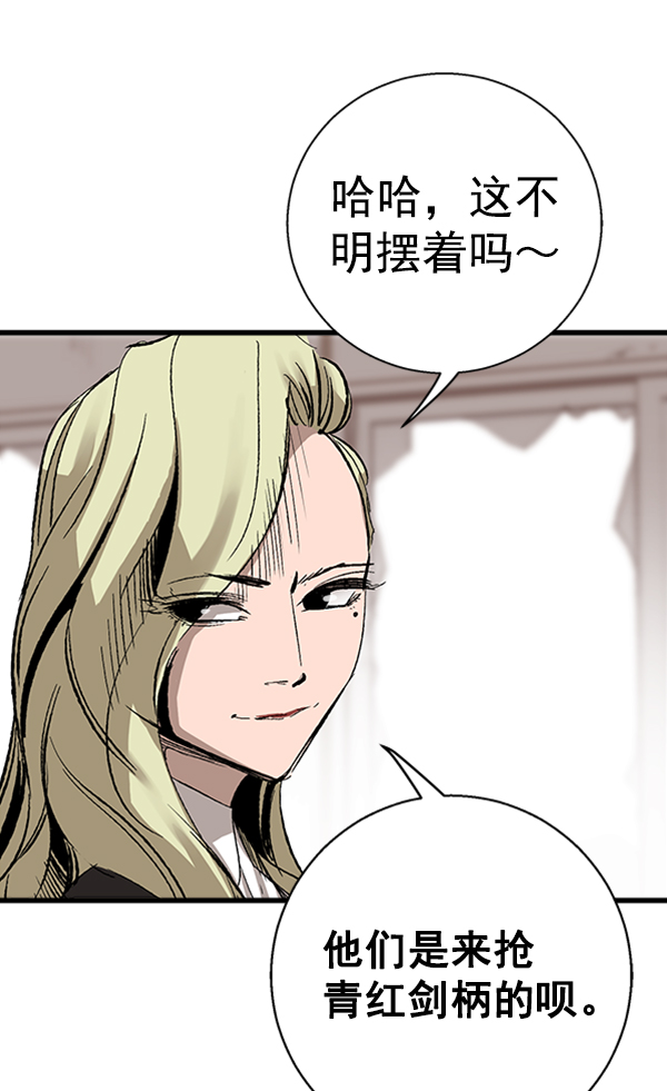 第 66 页