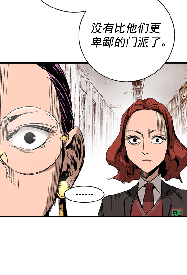 第 68 页