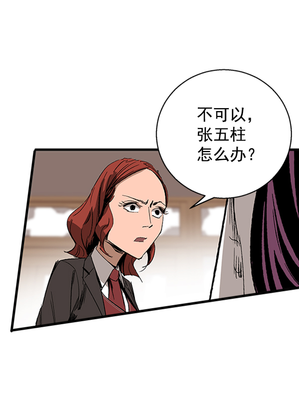 第 72 页