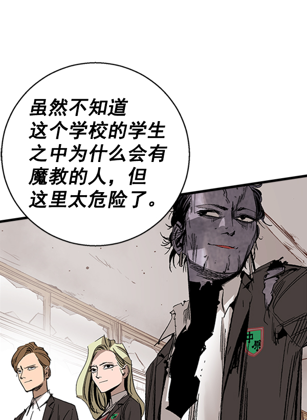 第 74 页