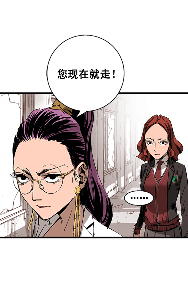 第 76 页