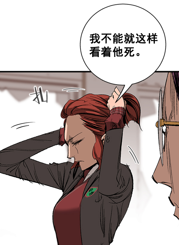 第 80 页