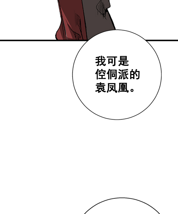 第 81 页