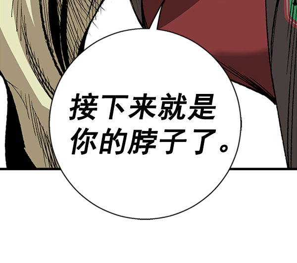第 92 页