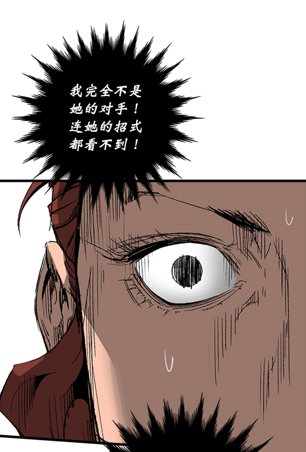 第 94 页
