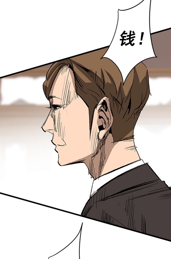 第 99 页