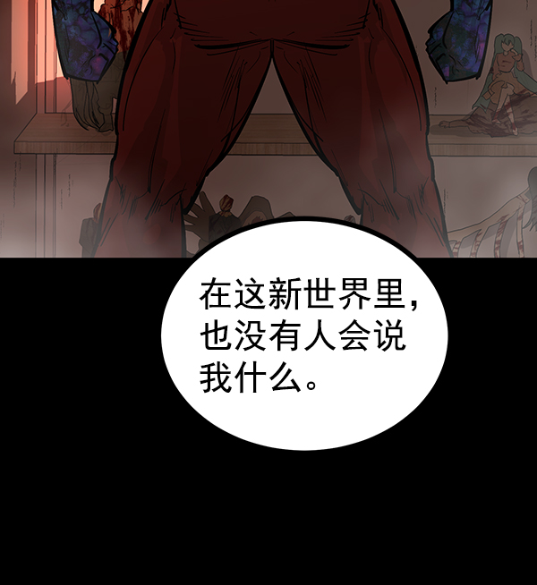 第 100 页
