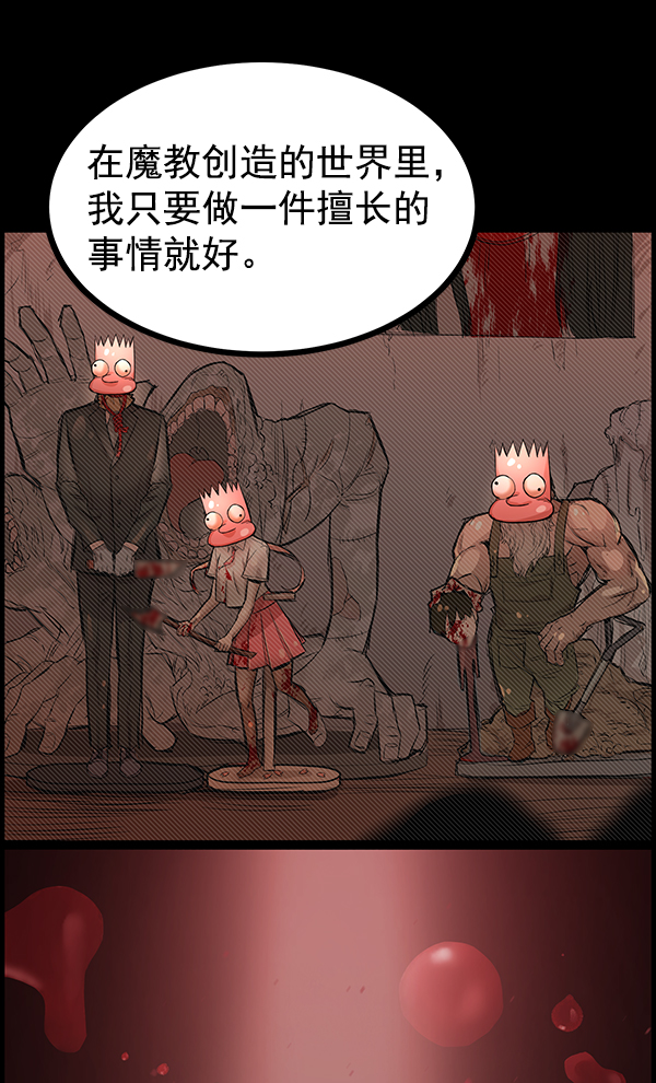 第 102 页