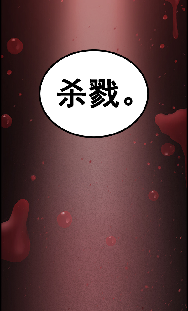 第 103 页