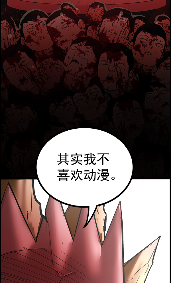 第 105 页