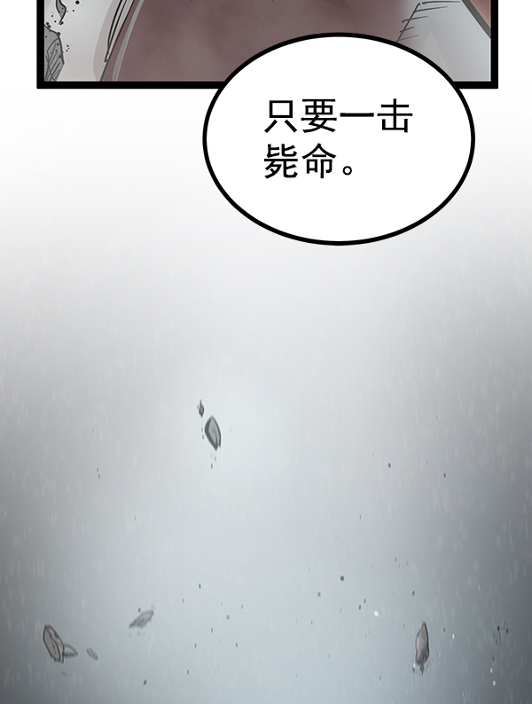 第 110 页