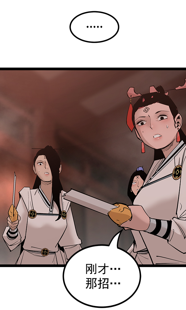 第 118 页