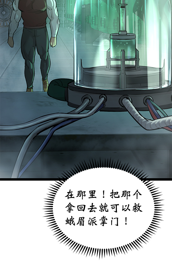 第 87 页