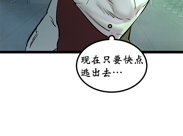 第 90 页