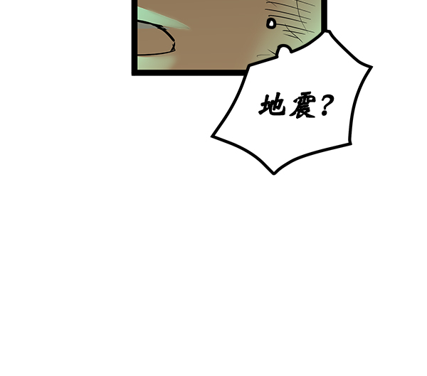 第 95 页