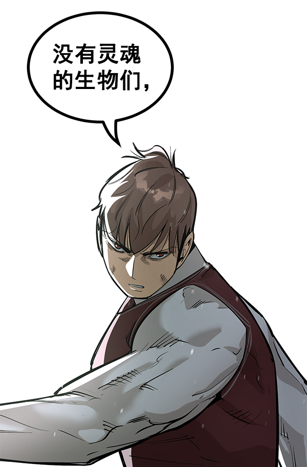 第 112 页