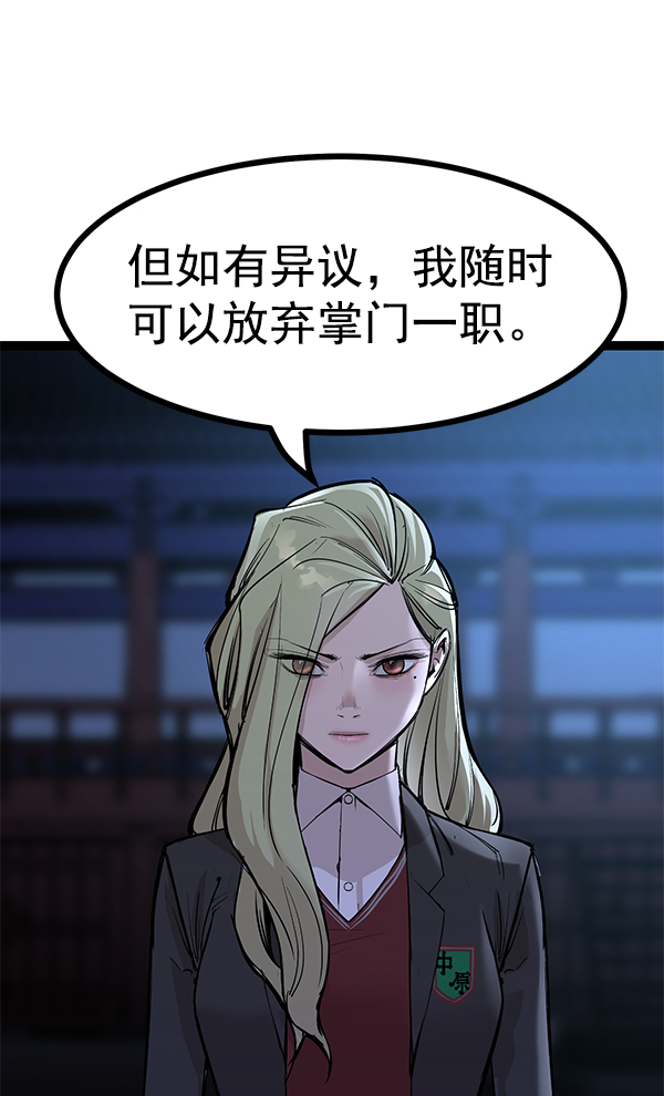 第 127 页