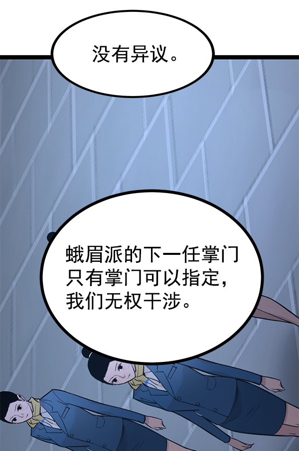 第 129 页
