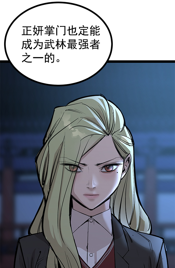 第 133 页
