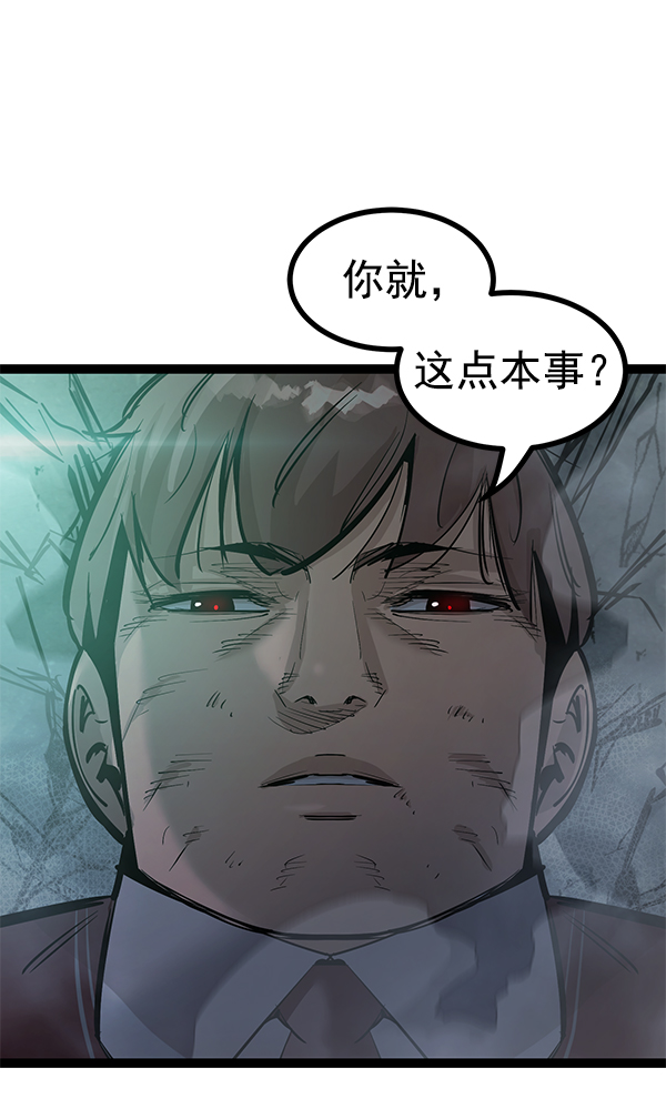 第 82 页