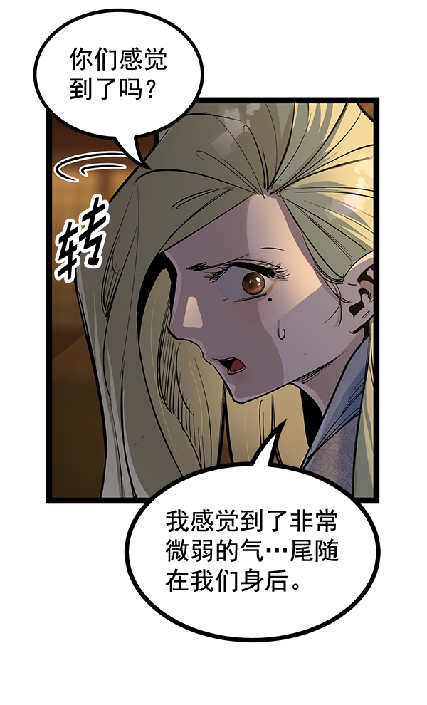 第 104 页