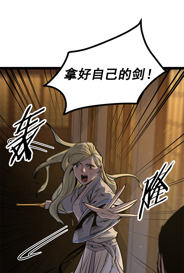 第 110 页