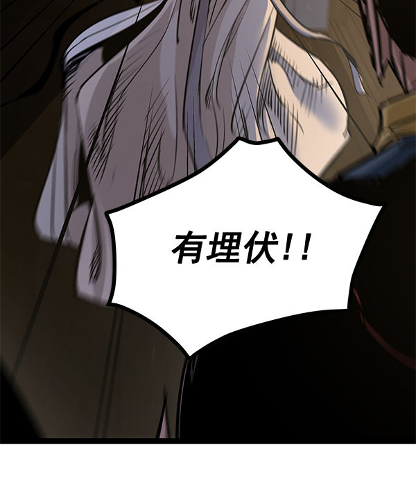 第 111 页