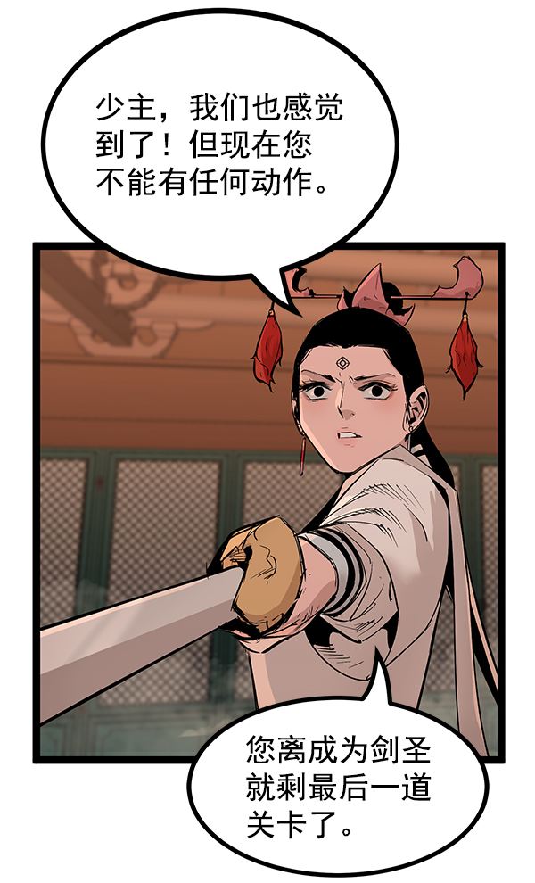 第 90 页