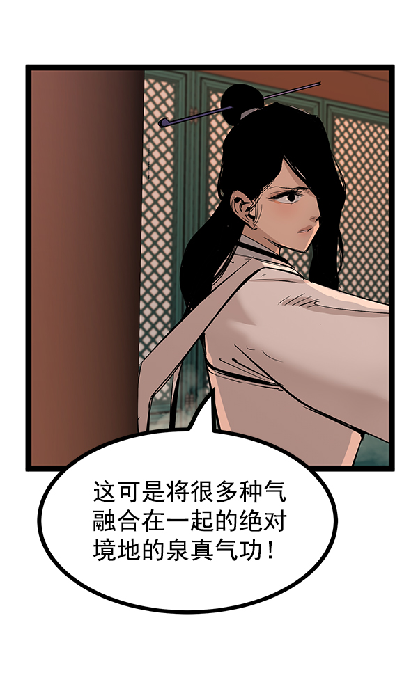 第 91 页