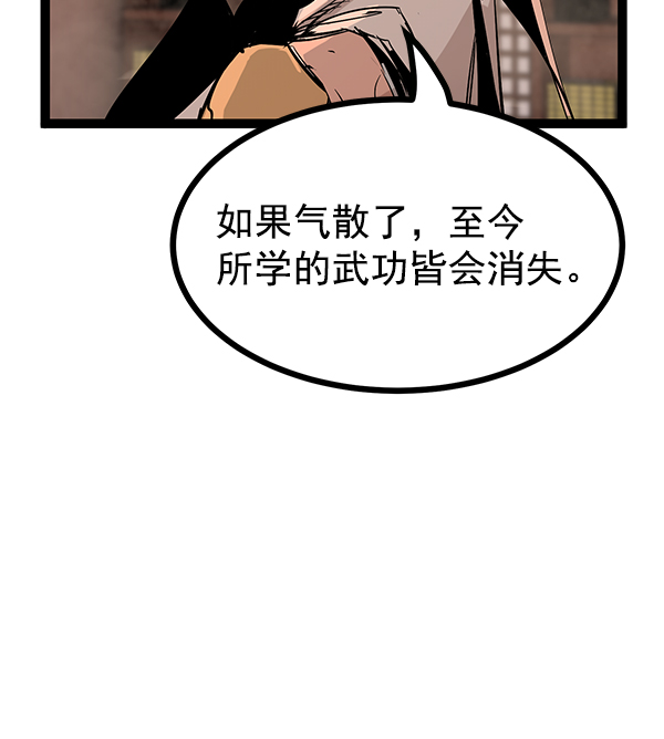 第 93 页