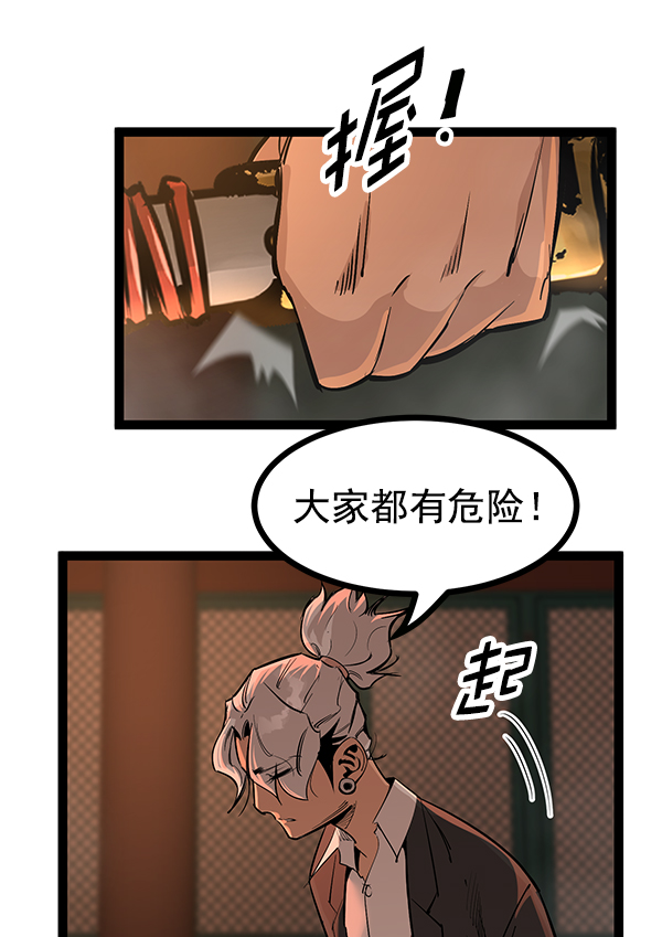 第 97 页