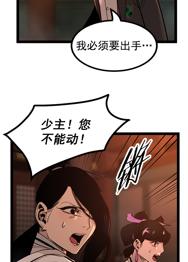 第 98 页