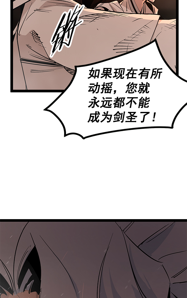 第 99 页