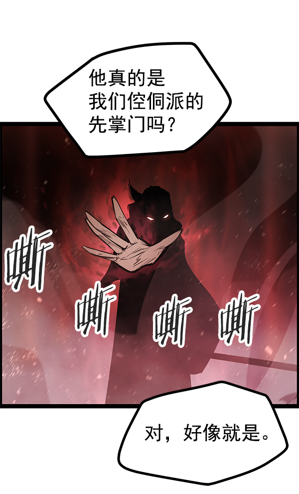 第 100 页