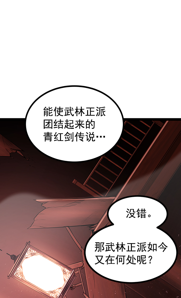 第 103 页