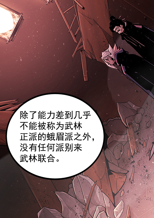 第 104 页