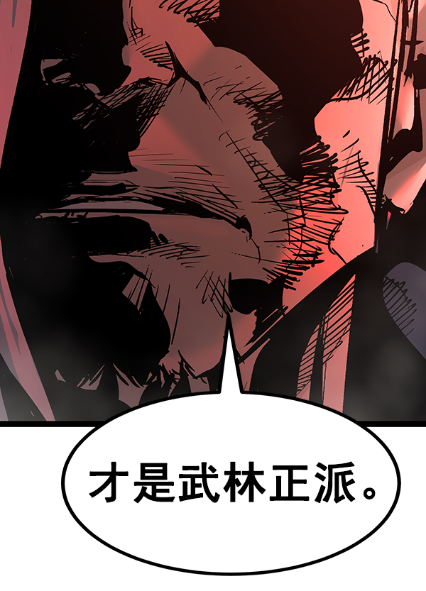 第 108 页