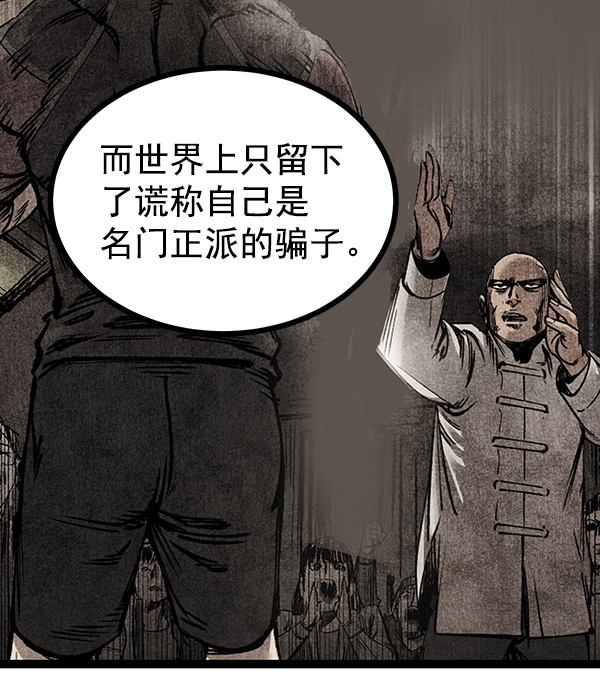 第 110 页